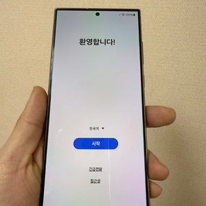 s24울트라 자급제 팝니다