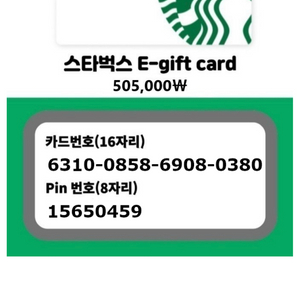 kt대납