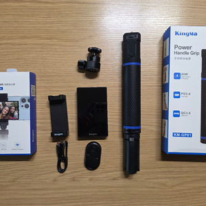 KingMa VL-PH01 Max+10000mAh 충전