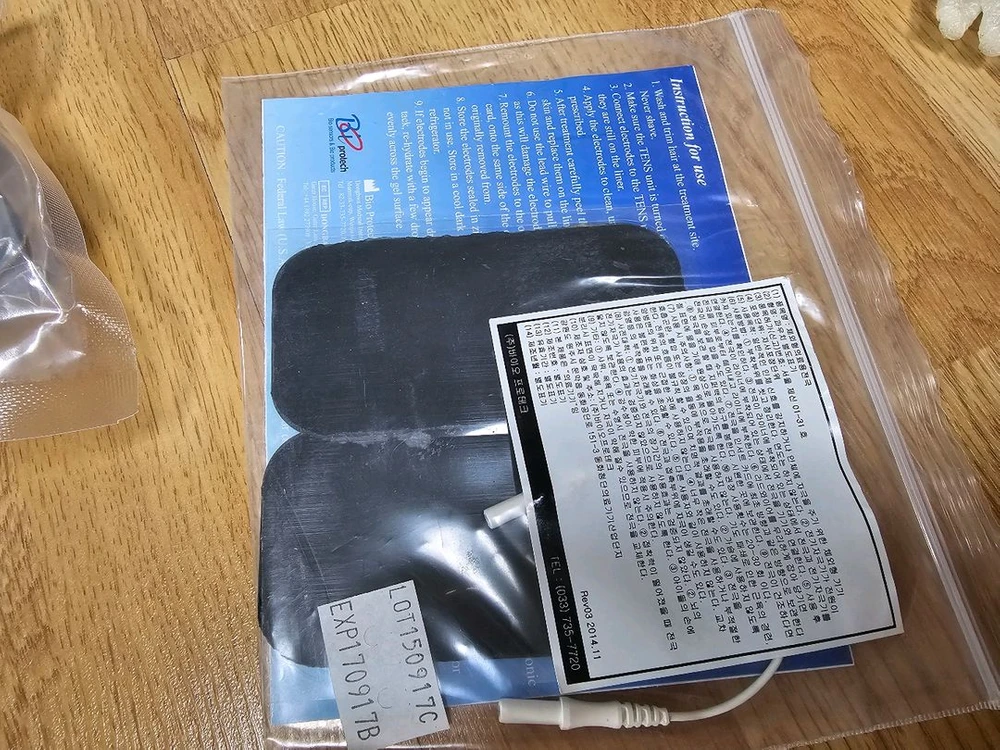 초음파 중추파 피부 미용 및 치료 기기 이미지