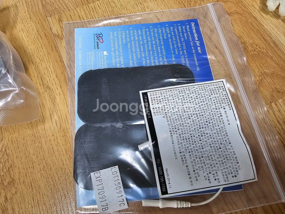 초음파 중추파 피부 미용 및 치료 기기--1