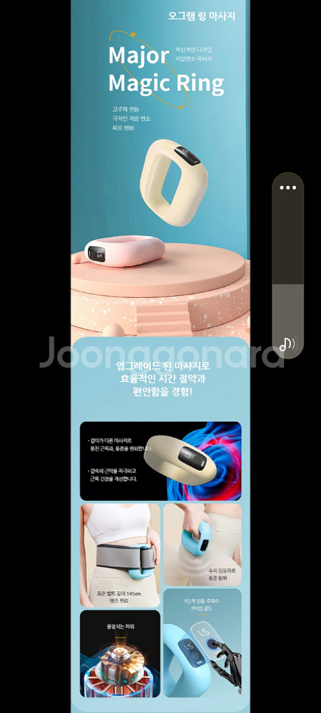 20만원 뱃살군살빼기 마사지기 안마기 다이어트기구--1
