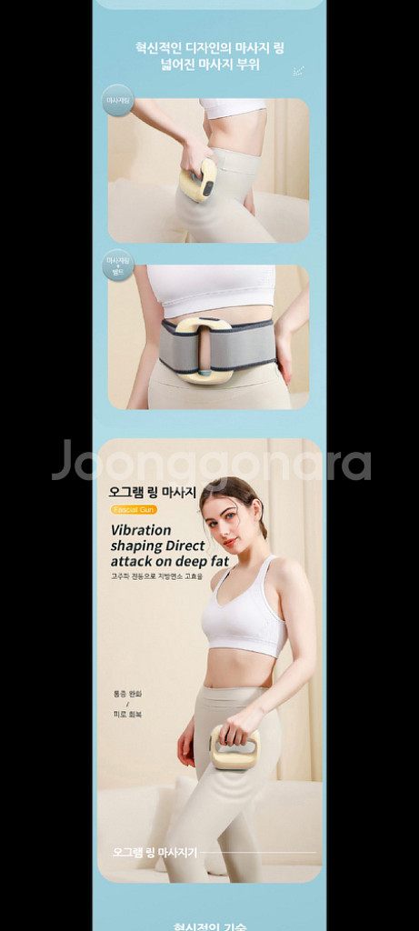 20만원 뱃살군살빼기 마사지기 안마기 다이어트기구--2