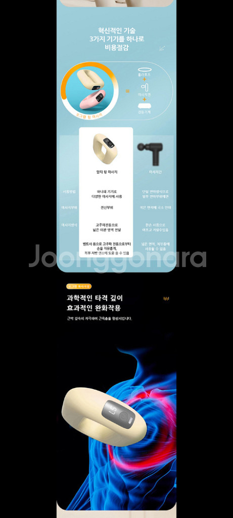 20만원 뱃살군살빼기 마사지기 안마기 다이어트기구--3