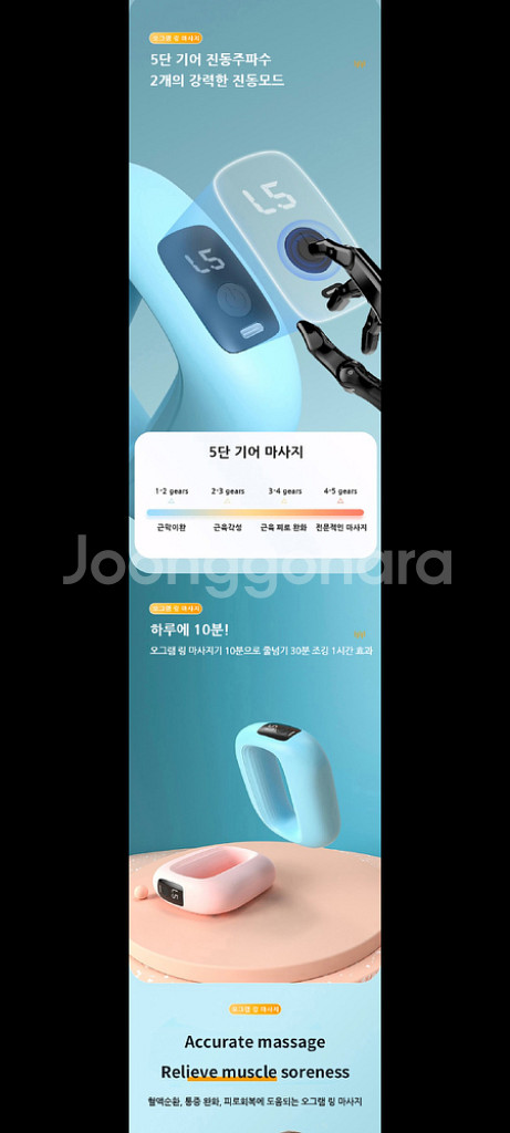 20만원 뱃살군살빼기 마사지기 안마기 다이어트기구--5