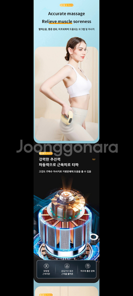 20만원 뱃살군살빼기 마사지기 안마기 다이어트기구--6
