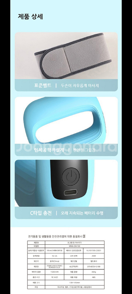 20만원 뱃살군살빼기 마사지기 안마기 다이어트기구--8