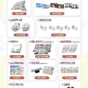 (1000원) 명조 굿즈 구매 해드립니다
