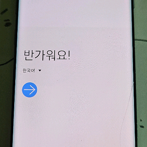 갤럭시s10