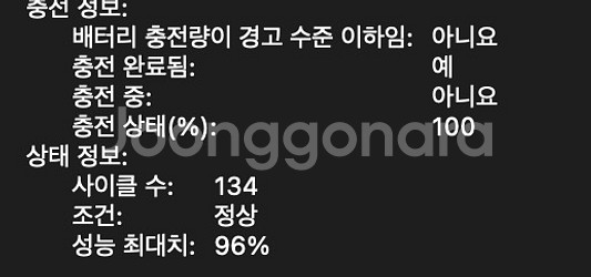 맥북프로 2021 m1pro 14인치 512 스그--1