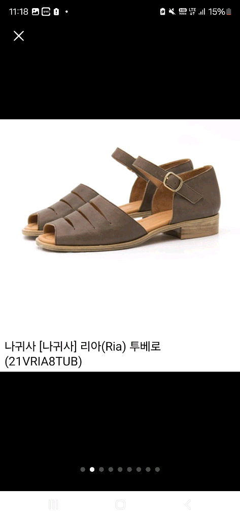 스페인제 수제 샌들 38 박스 새제품--0
