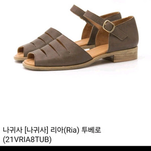 스페인제 수제 샌들 38 박스 새제품