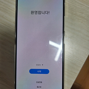 갤럭시a90