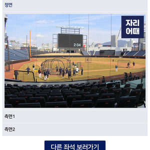 한화 롯데 5월24일