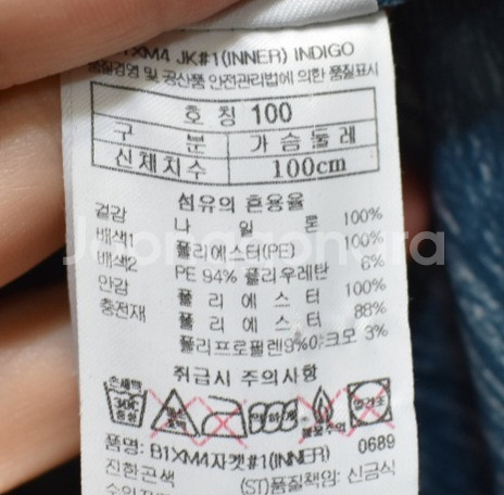 블랙야크 내피 경량패딩 <<100>>--3