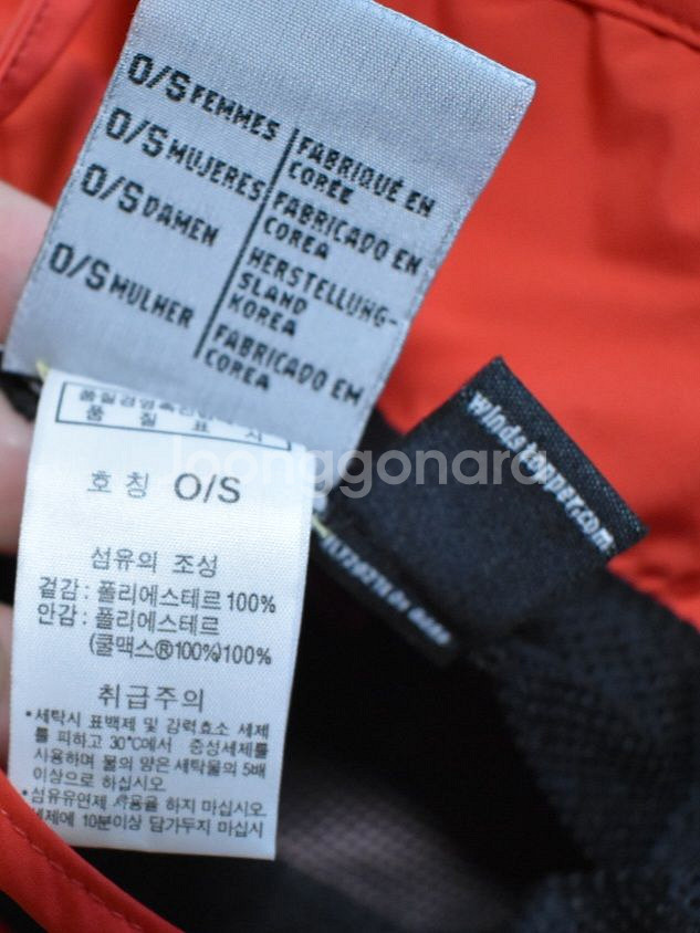 컬럼비아 윈드스토퍼 모자 <<S>>--4