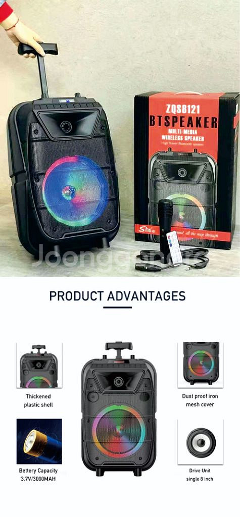 이동식 노래방 블루투스 스피커 ZQS8121--1