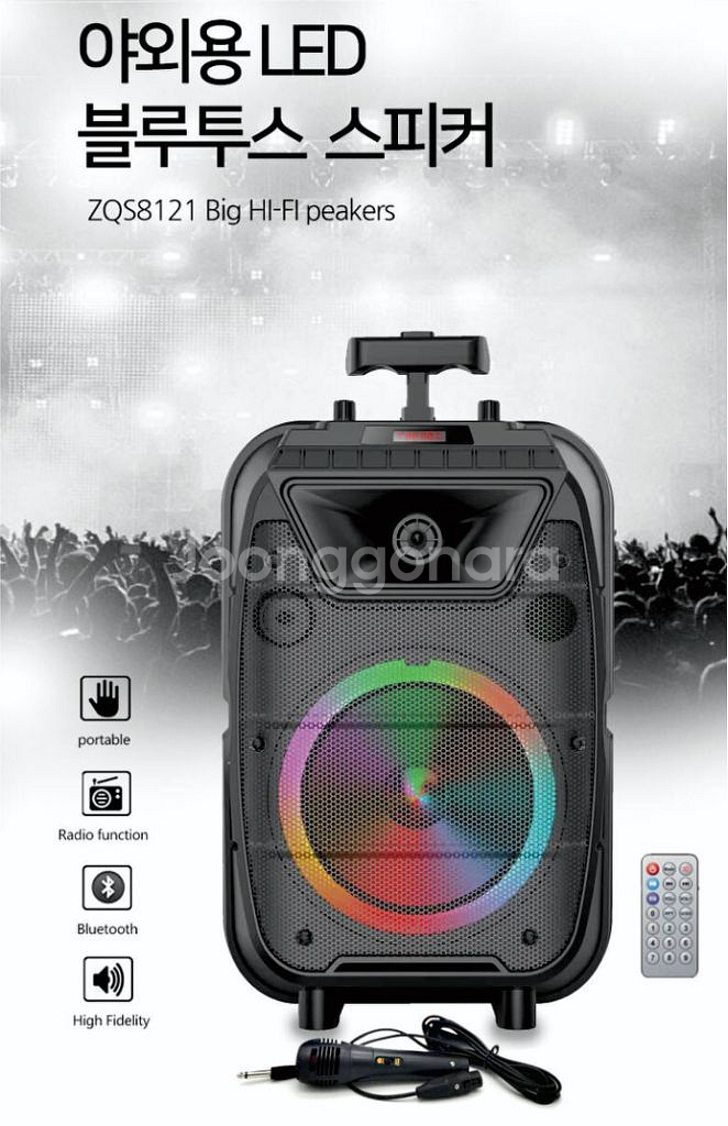 이동식 노래방 블루투스 스피커 ZQS8121--4