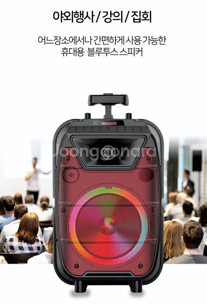 이동식 노래방 블루투스 스피커 ZQS8121--5