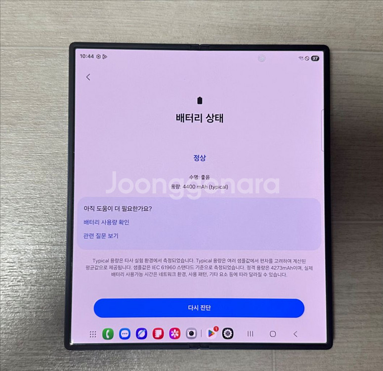 갤럭시Z폴드6 5G 512GB 네이비 (상태너무좋음)--2
