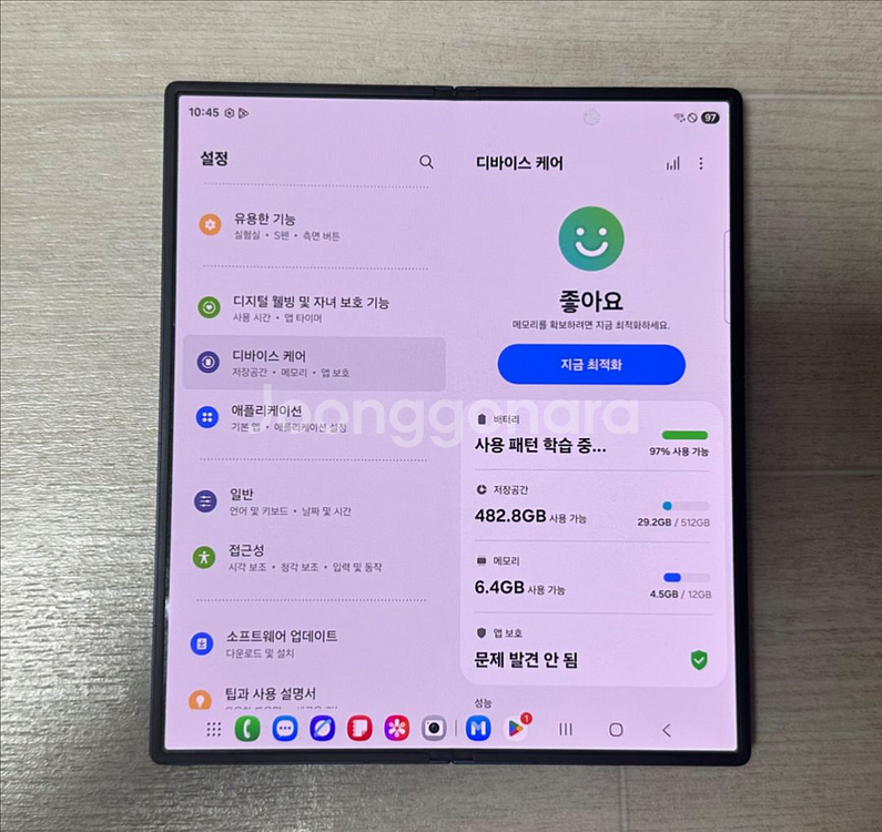 갤럭시Z폴드6 5G 512GB 네이비 (상태너무좋음)--3