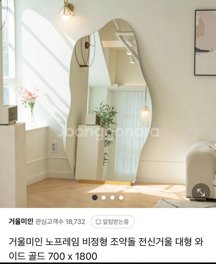 거울미인 노프레임 전신거울 대형--1