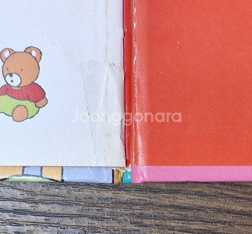 추피의 생활이야기--3