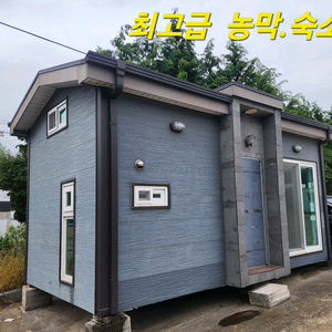 농막/숙소