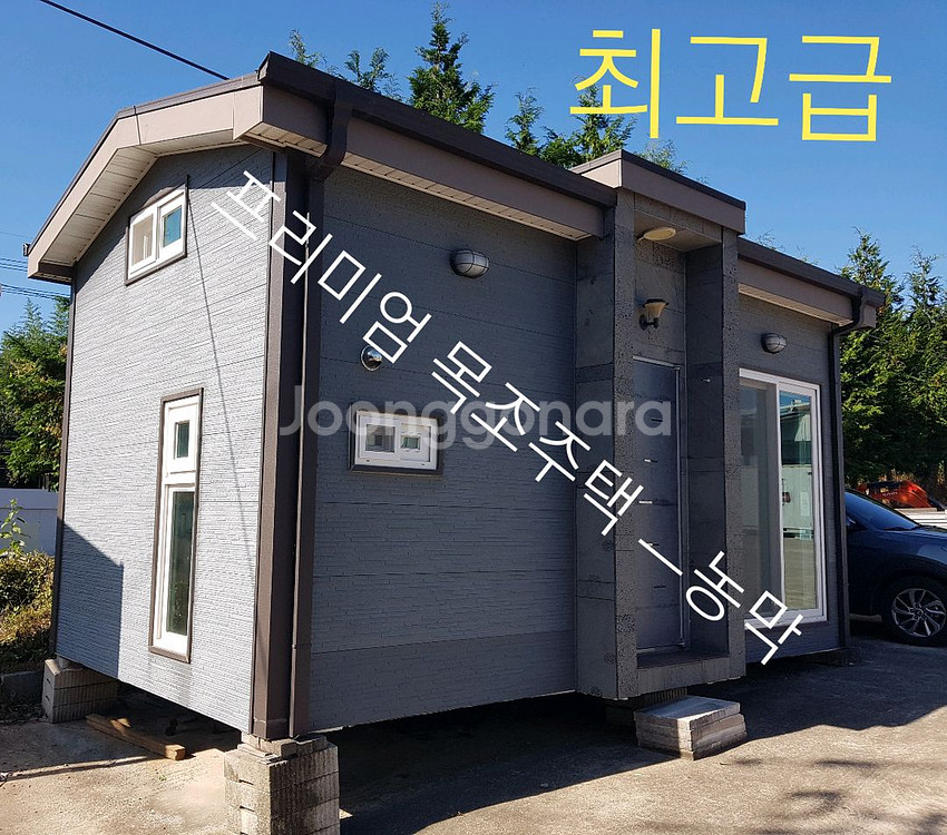 농막/숙소--1