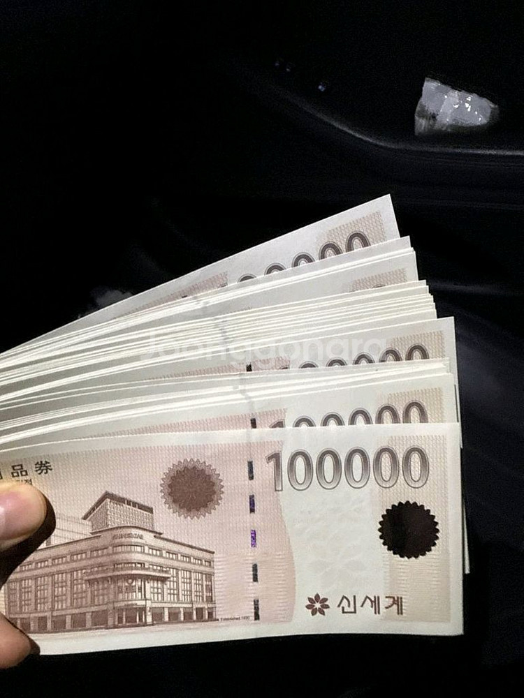 현대 백화점 상품권 95% 판매--0