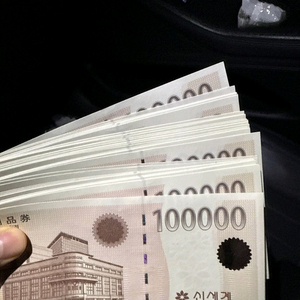 현대 백화점 상품권 95% 판매