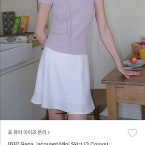 새상픔 포유온 fyeo 레나 스커트 화이트s