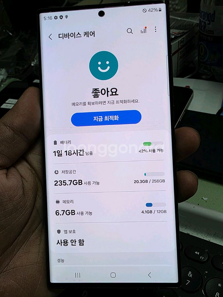 (5006)갤럭시s23울트라 256 판매--4