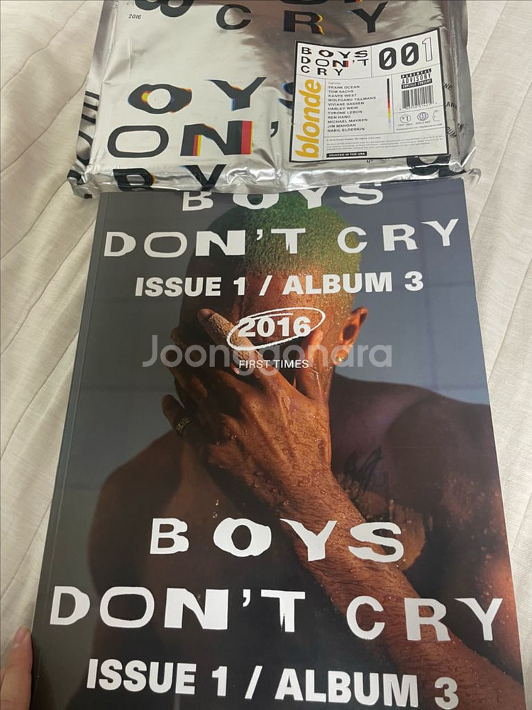 프랭크오션 boys dont cry magazine--0