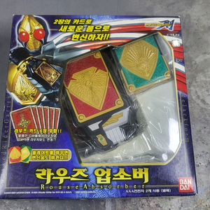 가면라이더 블레이드 DX라우즈 업소버 판매합니다