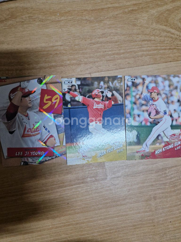 2025 KBO 크보 야구카드 (일괄)--4