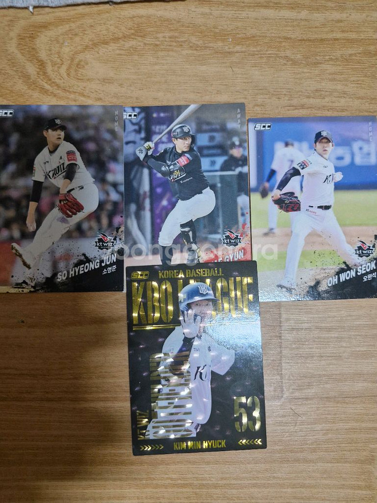 2025 KBO 크보 야구카드 (일괄)--2