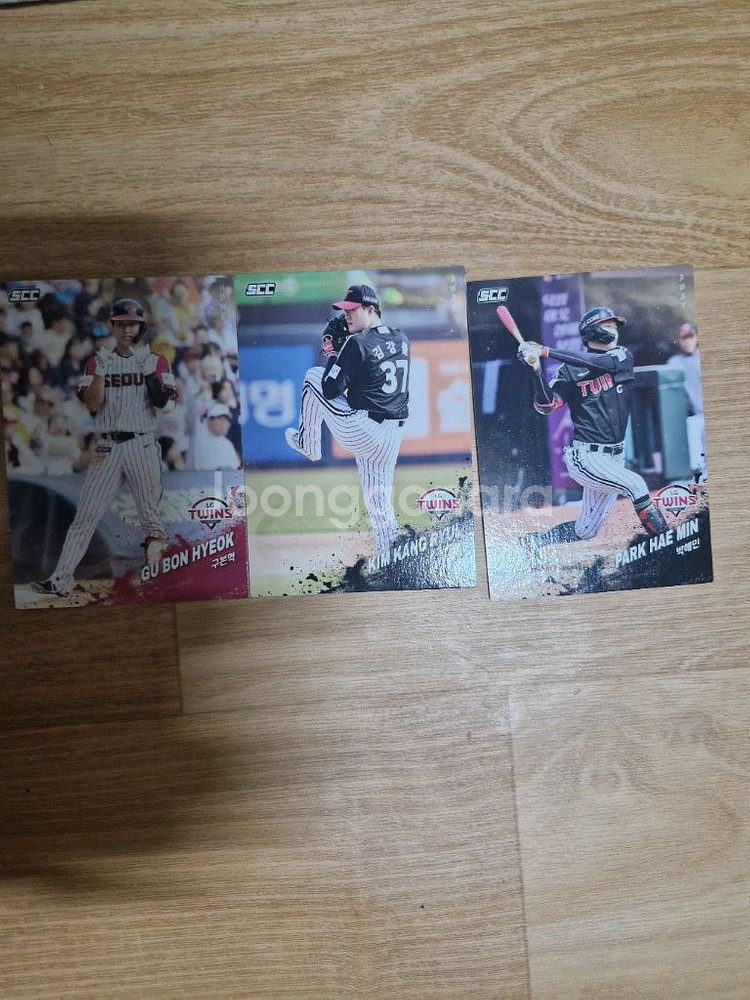 2025 KBO 크보 야구카드 (일괄)--5