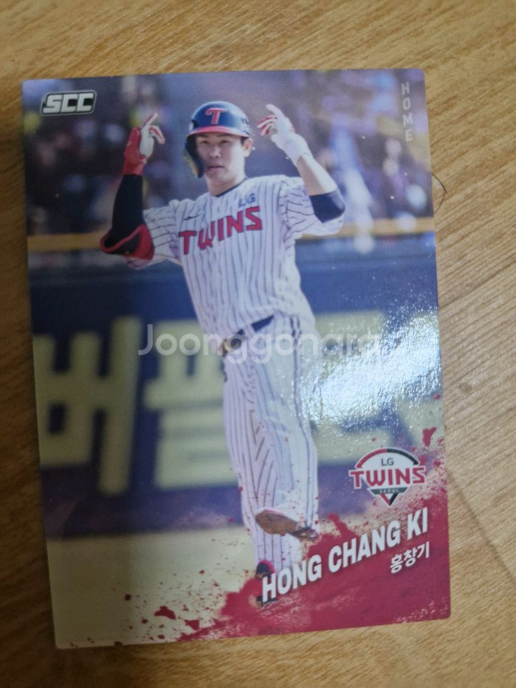 2025 KBO 크보 야구카드 (일괄)--6
