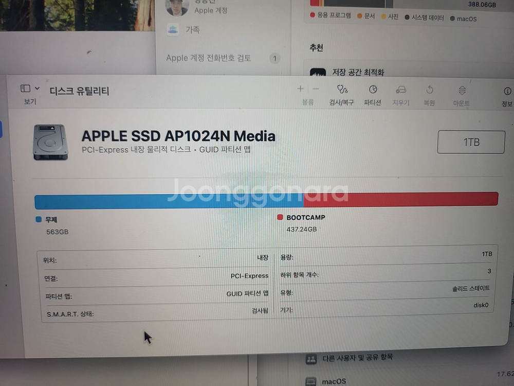 맥북 프로 a2141--1
