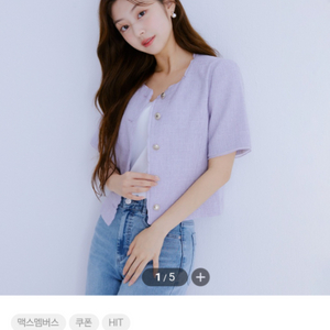 (새상품)로엠 반팔트위드자켓 m 팔아요