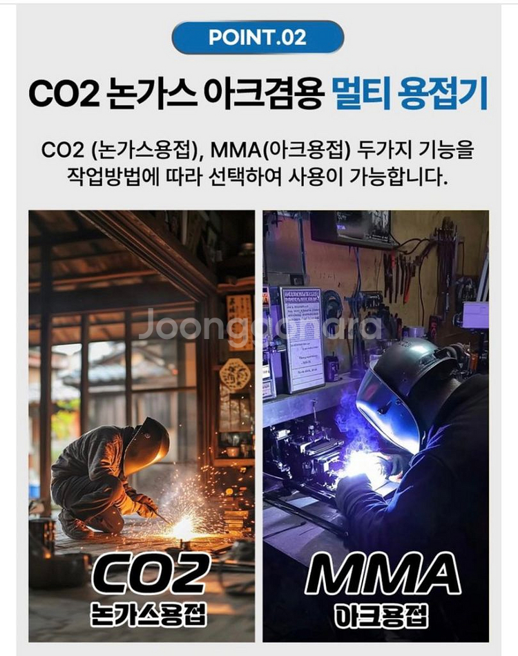 주피터 충전 용접기 세트 새상품--2