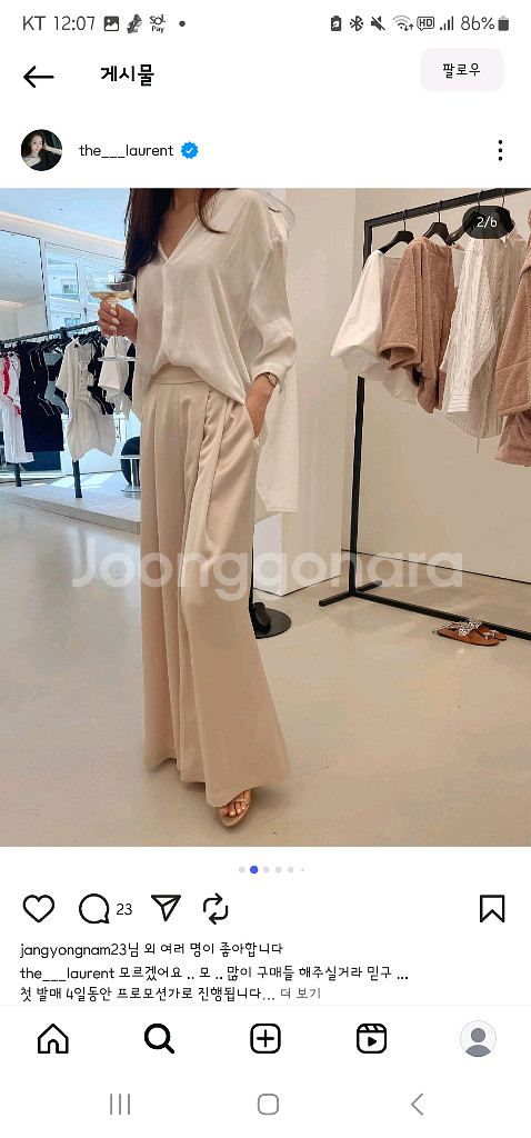 더로랑 실크바지--1