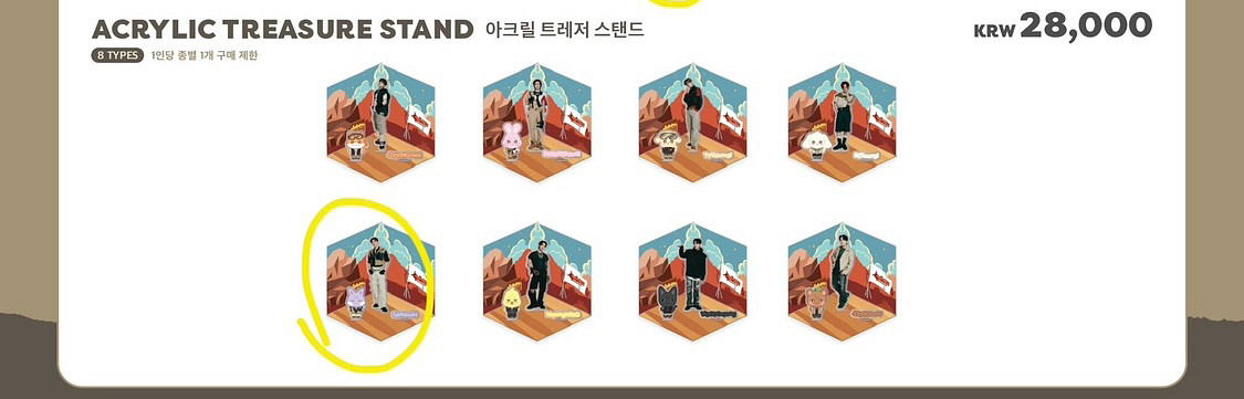 에이티즈 에니티즈 아크릴 트레저 스텐드--0