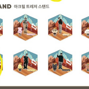 에이티즈 에니티즈 아크릴 트레저 스텐드