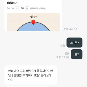 입양하세요 사기꾼