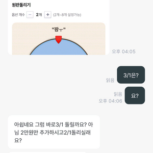 입양하세요 사기꾼