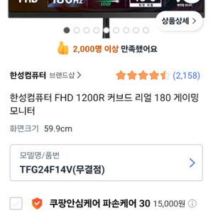 모니터 팔아요