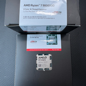 라이젠 9800X3D 국내정품 미개봉 새상품