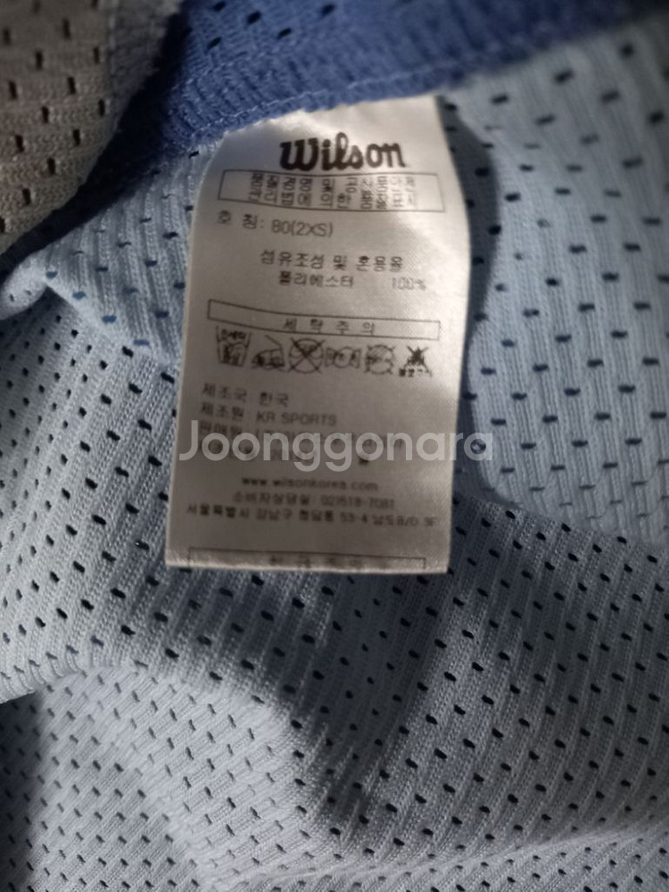 NC다이노스 야구 초희귀 스카이블루 연하늘 유니폼 80--3